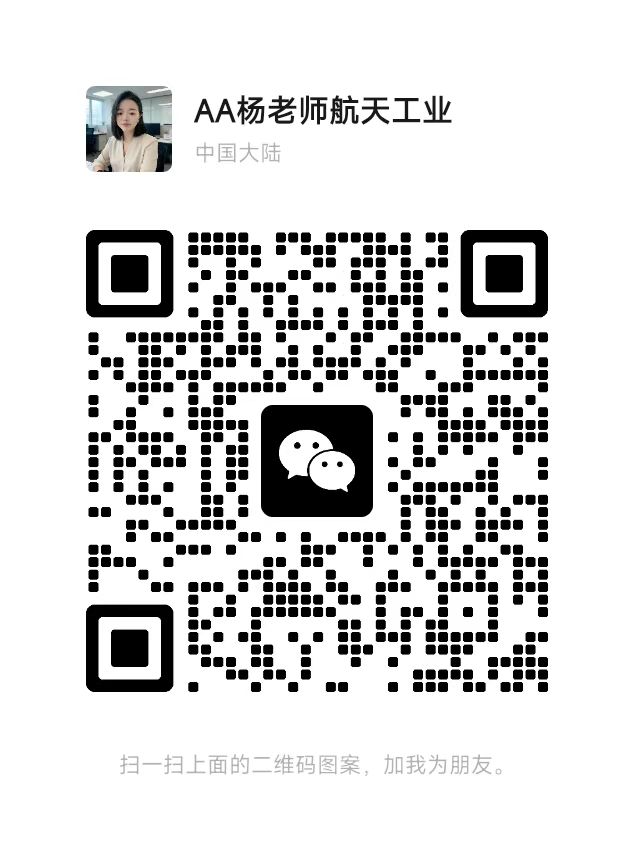 微信二维码
